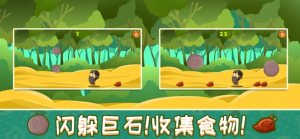 万能求生路游戏图片1