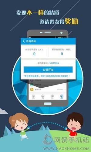 千千看书app免费阅读版图片2