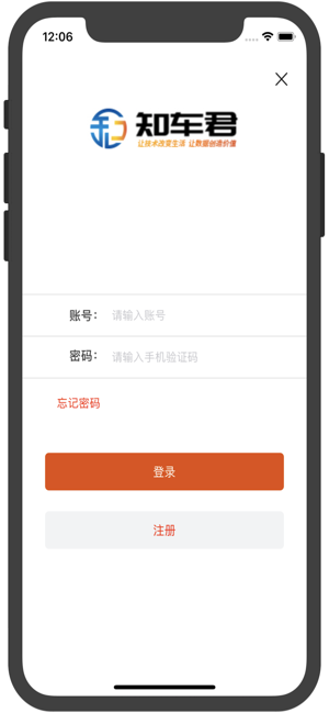 咸鱼松鼠好车app靠谱版图片1