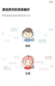 千千看小说免费阅读安卓版图片1