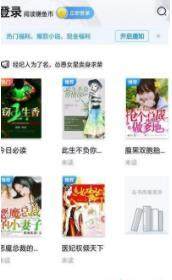 千千看小说免费阅读安卓版图片3