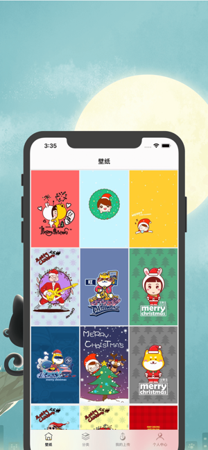 乌迪壁纸app手机安卓版图片1