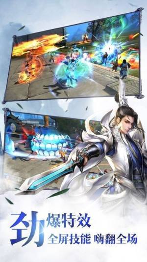 仙魔轮回录手游最新版图片2