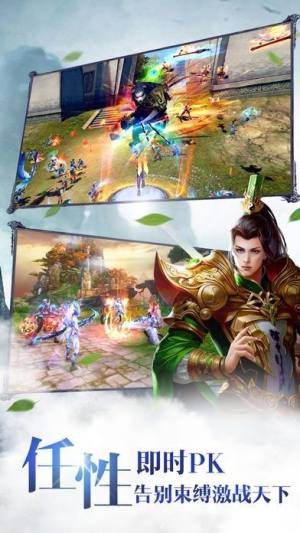 仙魔轮回录手游最新版图片3