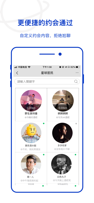 pandla 安卓手机版app图片1