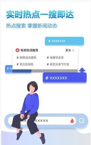 文淼app官方手机版图片1