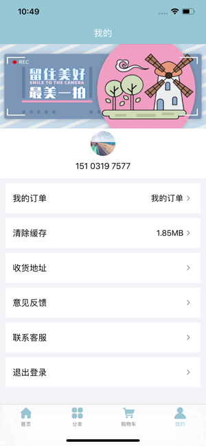 南瓜摄影app手机正版图片1