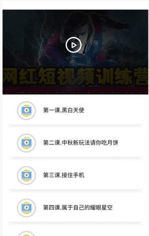 AE学特效app官方正版图片2