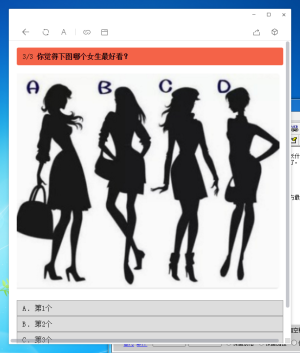 未来男女友档案测试小程序入口最新版图片1