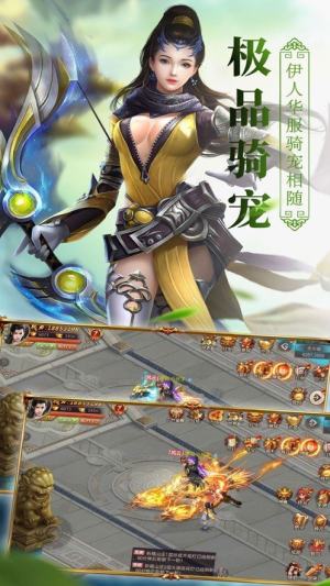 修仙日记游戏2020图片1