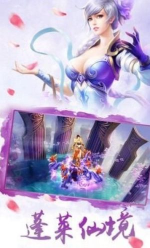 元尊青云手游最新版图片3