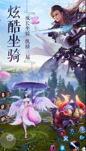 幻魔九州官网正式版图片2