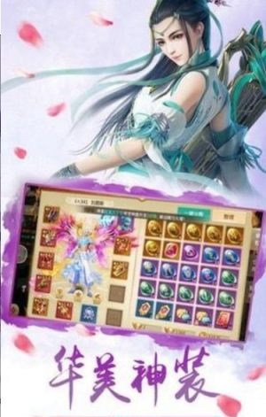 元尊青云手游最新版图片2