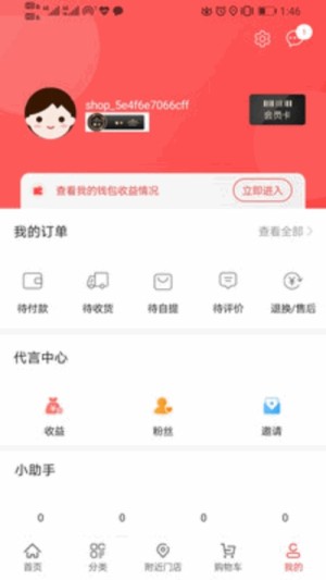 蝴蝶象app官方手机版图片2