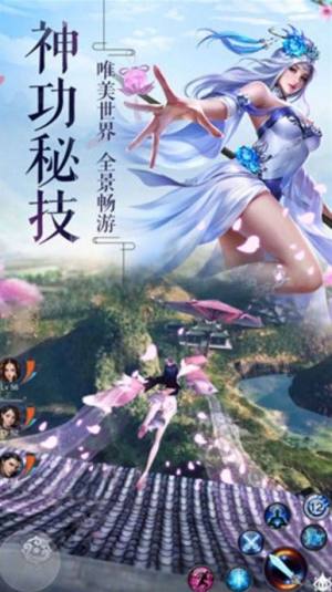 幻魔九州官网正式版图片1