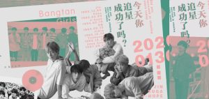 防弹少女团橙光游戏图片2