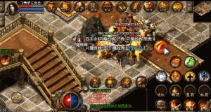 热血齐鲁手游安装包图片3