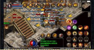 热血齐鲁手游安装包图片2