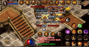 热血齐鲁手游安装包图片1