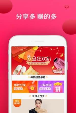 送心app安卓平台图片2
