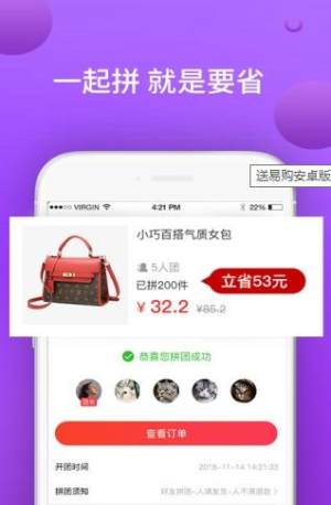 送心app安卓平台图片3