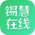 无锡锡惠在线名师课堂直播平台手机版 v4.2.9