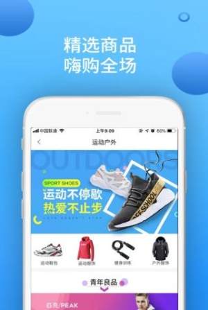 送心app安卓平台图片1