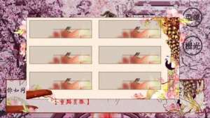橙光重生之晏府嫡女鲜花官方版图片2