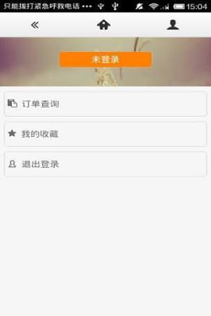 一城画一app最新正版图片3