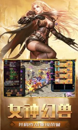 魔狱奇迹之魔域永恒手游最新版图片3