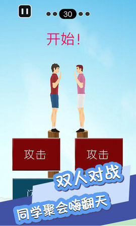 我想推倒她游戏手机版图片2