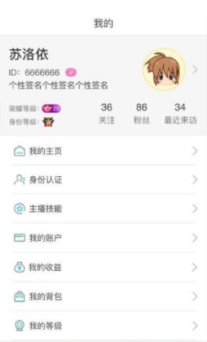 千语空间app官方安卓版图片2