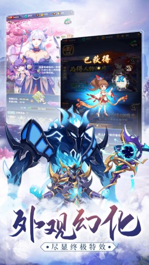 攻城大主宰手游最新版图片2
