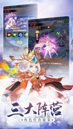 攻城大主宰手游最新版图片1