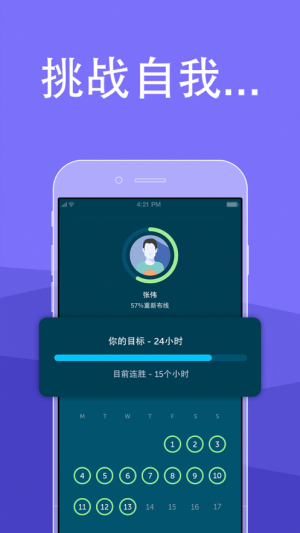 Brainbuddy安卓官方版app图片1