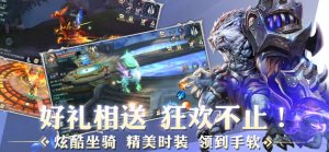 诸神之乱终结之战手游安卓版图片2