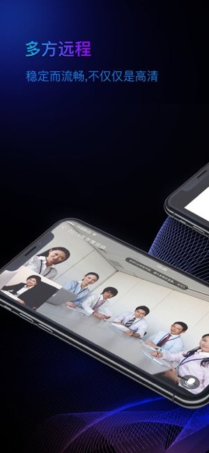 学思学云课堂官网登录入口图片1