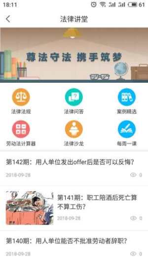 海南政务服务网2020注册登录app图片3