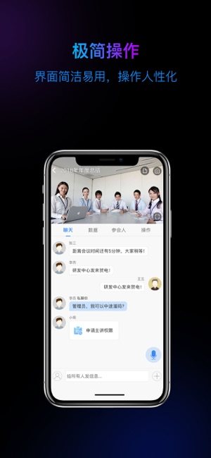学思学云课堂官网登录入口图片3