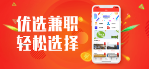星选赚兼职app图片2