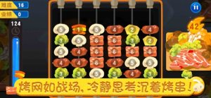 臥才食达人安卓手机版图片1