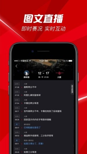 沪上空中课堂app手机版图片3