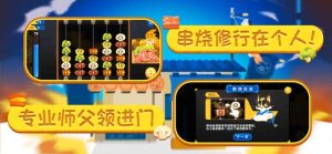 臥才食达人安卓手机版图片2