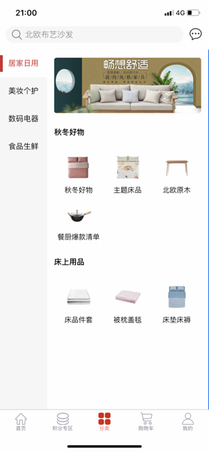 优品兑app官方手机版图片2