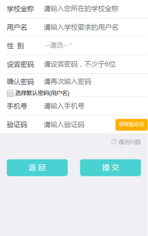 安全微伴大学生安全素质测评答案最新完整版免费分享图片2
