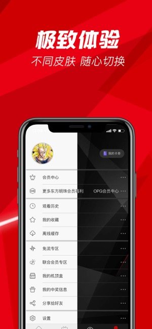 沪上空中课堂app手机版图片1