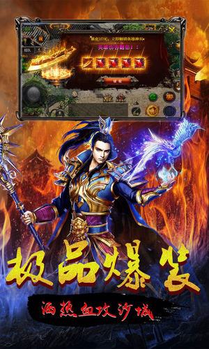 大哥变态版手游高爆版图片2