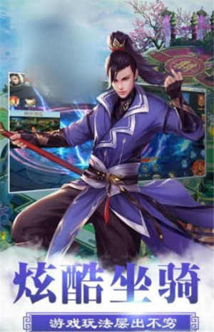 天道图书手游最新版图片3