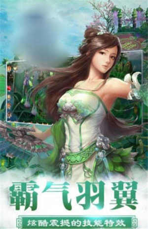 天道图书手游最新版图片2