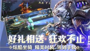兽灵王座官网安卓版图片1